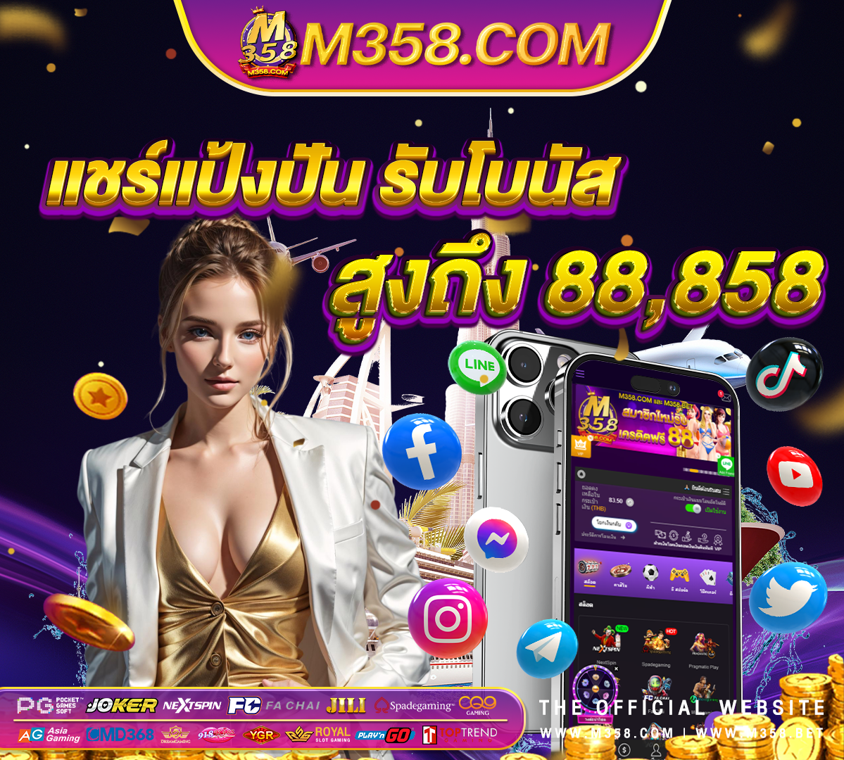 pg slot vip สล็อตpg เครดิตฟรี ไม่ต้องฝากก่อน ไม่ต้องแชร์ ยืนยันเบอร์โทรศัพท์2024